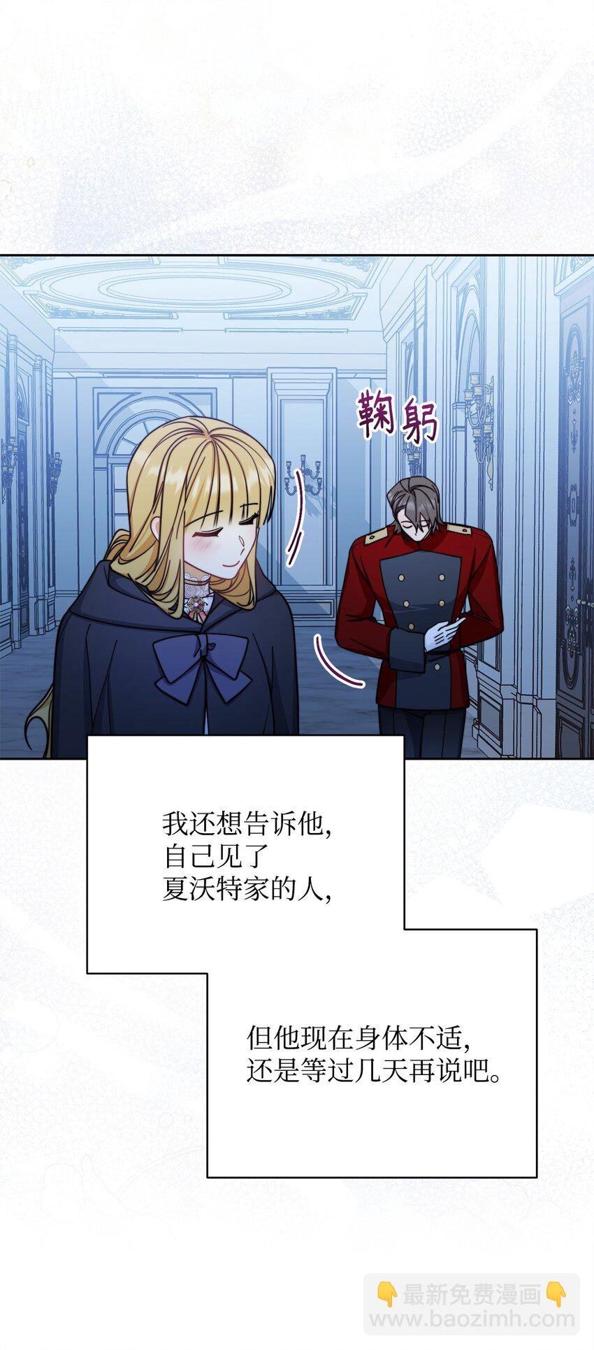 31 矛盾升级