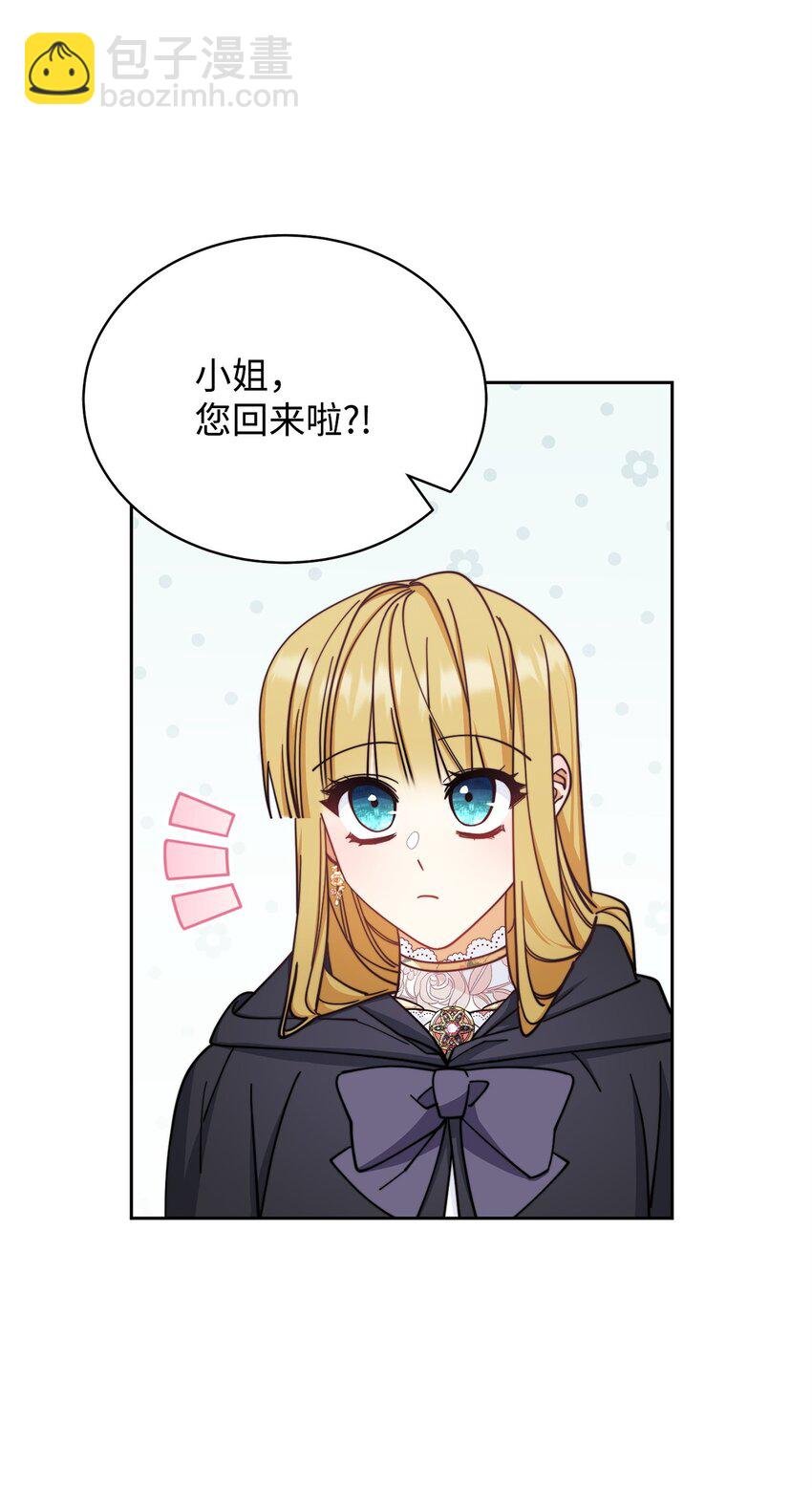 31 矛盾升级
