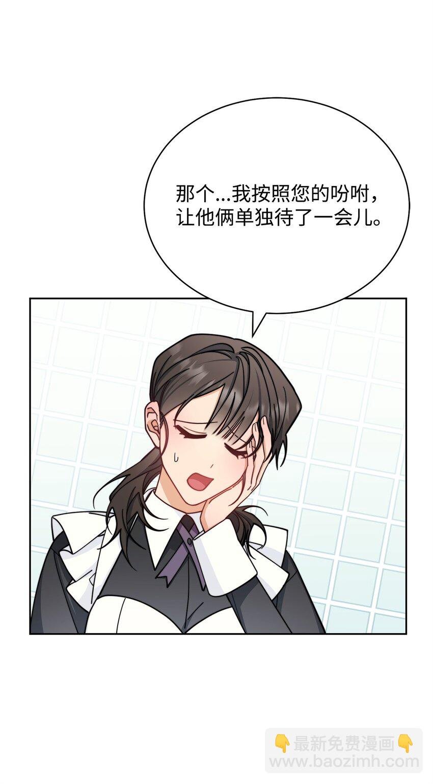 31 矛盾升级