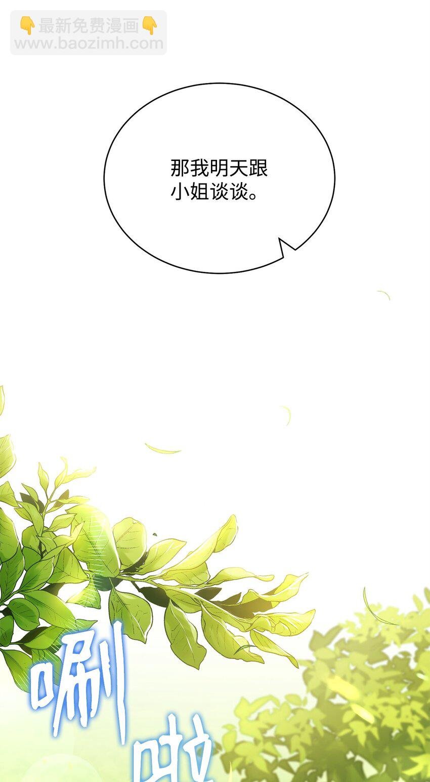 31 矛盾升级