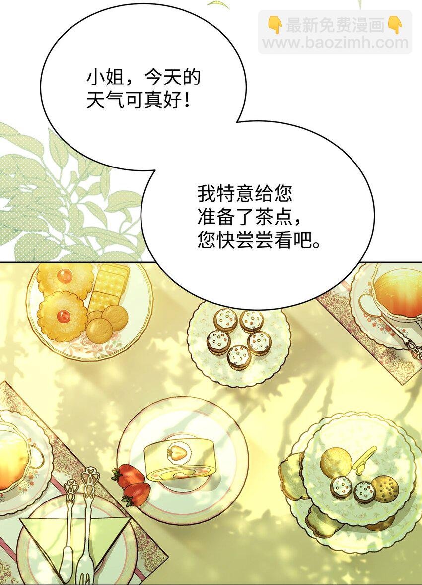 31 矛盾升级