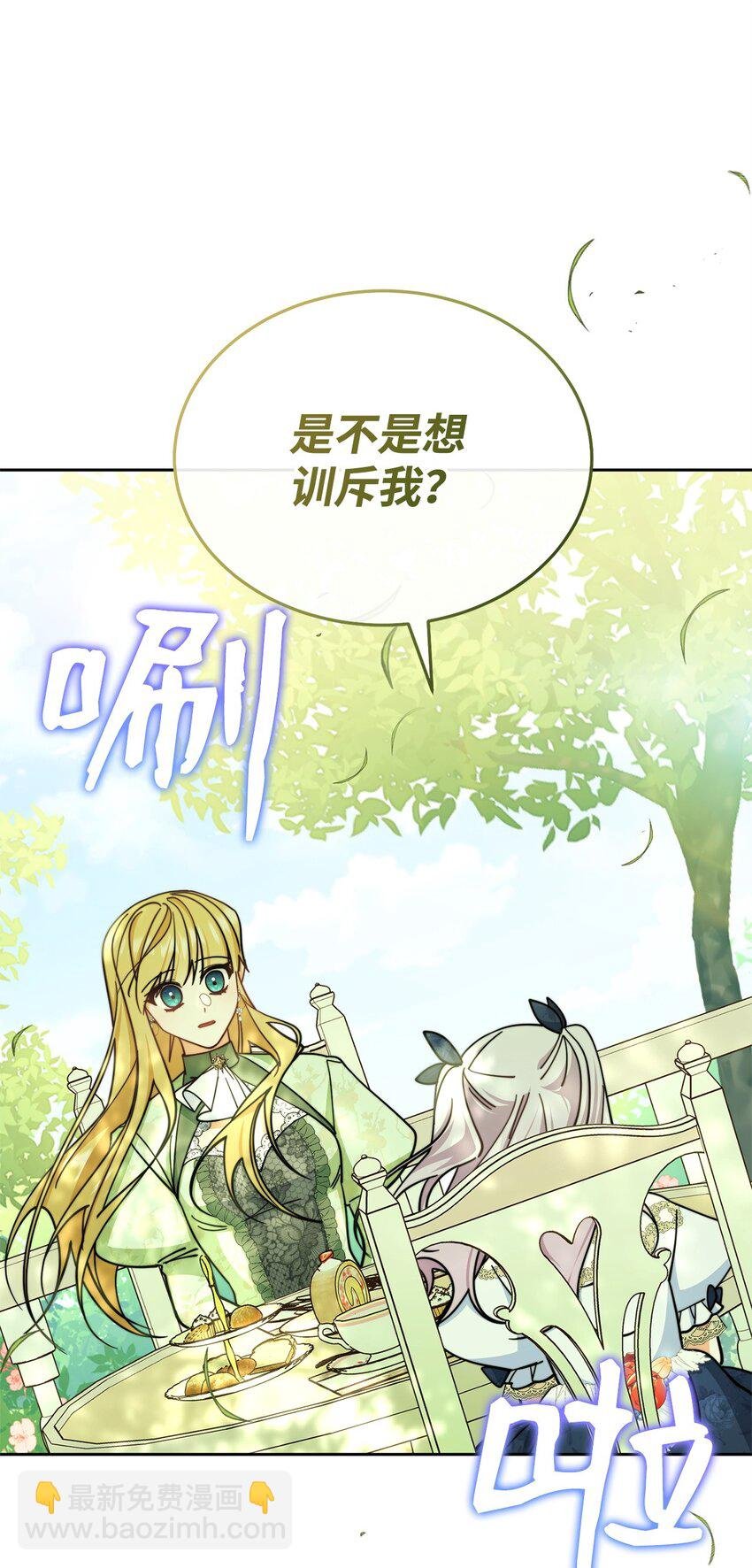 31 矛盾升级