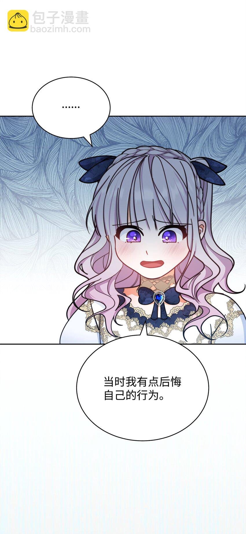 31 矛盾升级