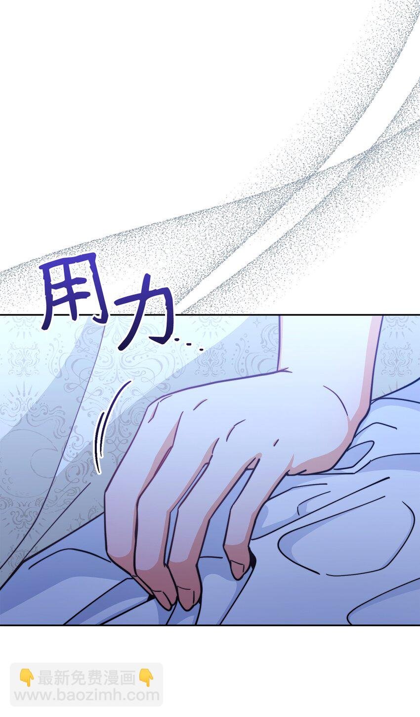 32 回到夏沃特家