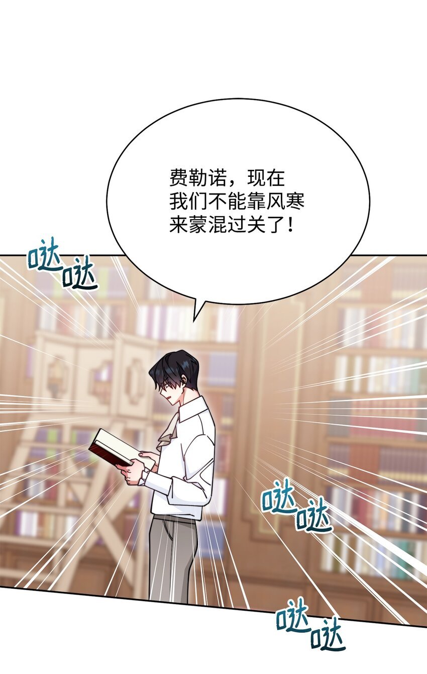 32 回到夏沃特家