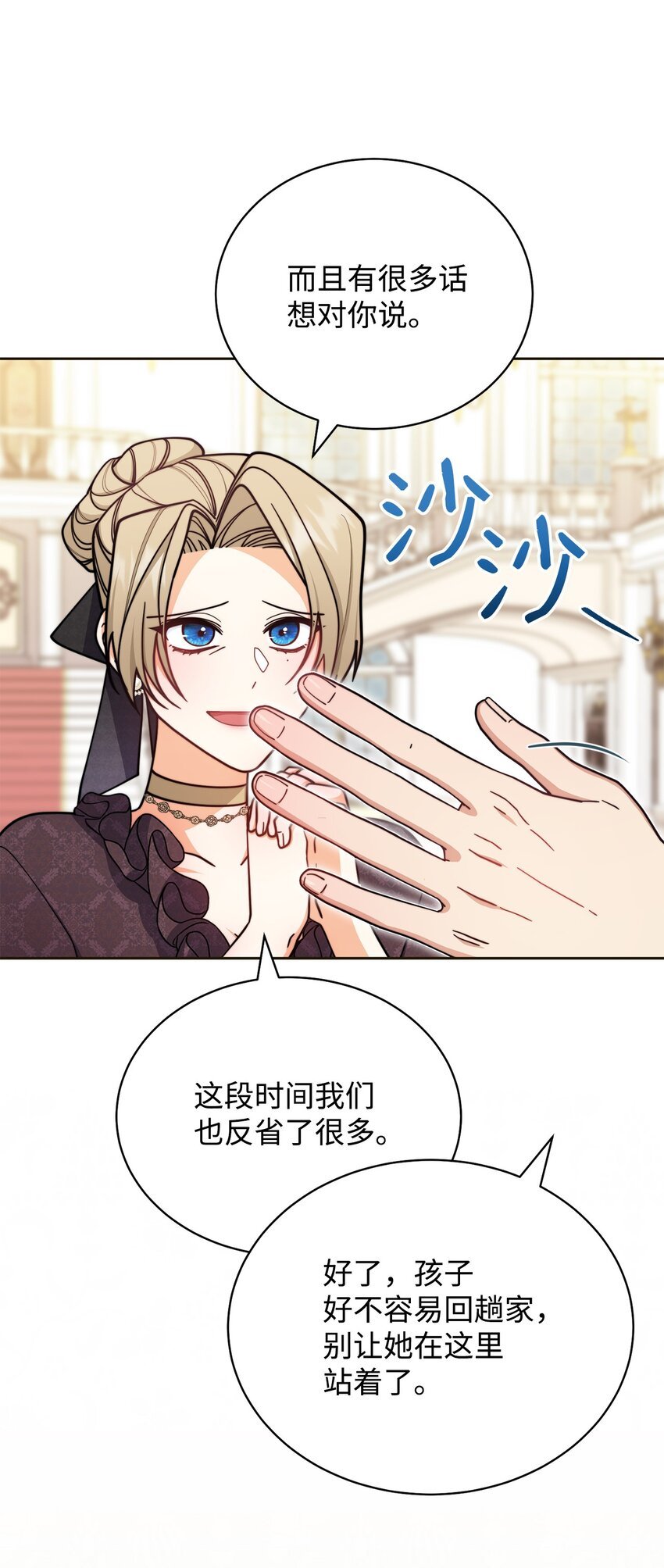 33 家庭会议