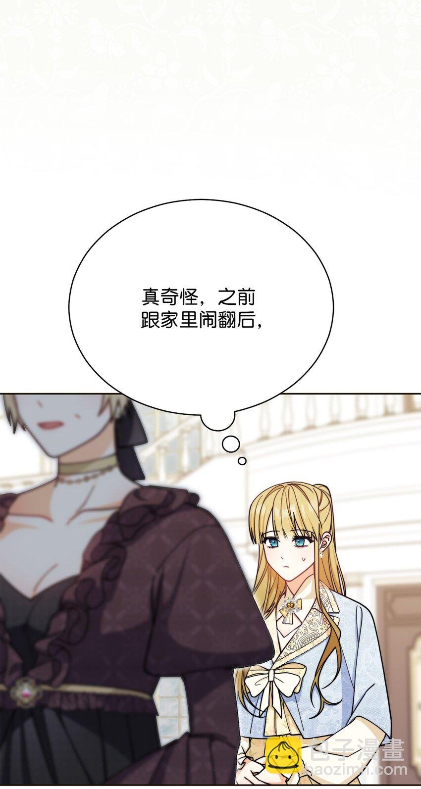 33 家庭会议