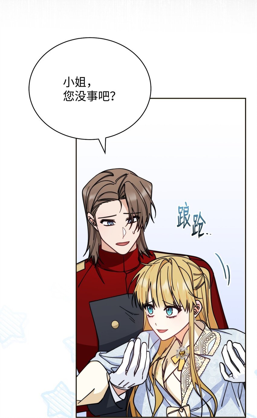 33 家庭会议