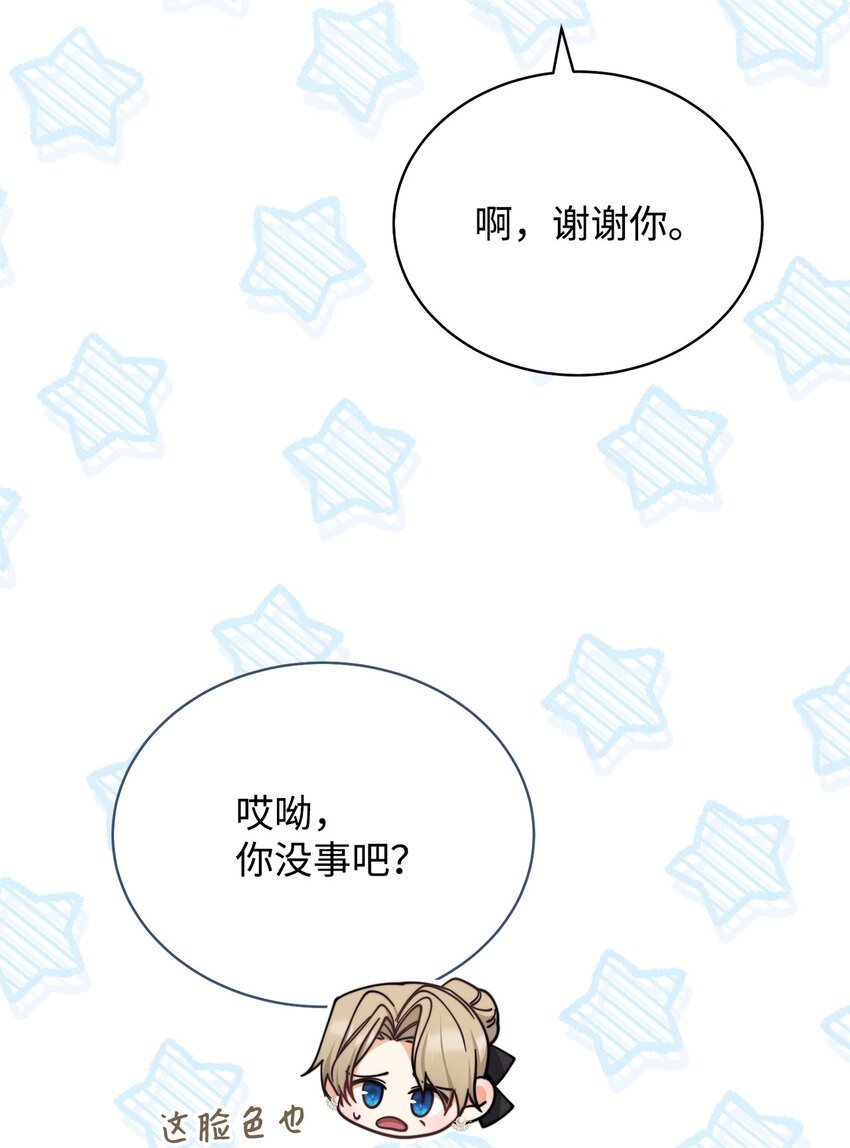 33 家庭会议