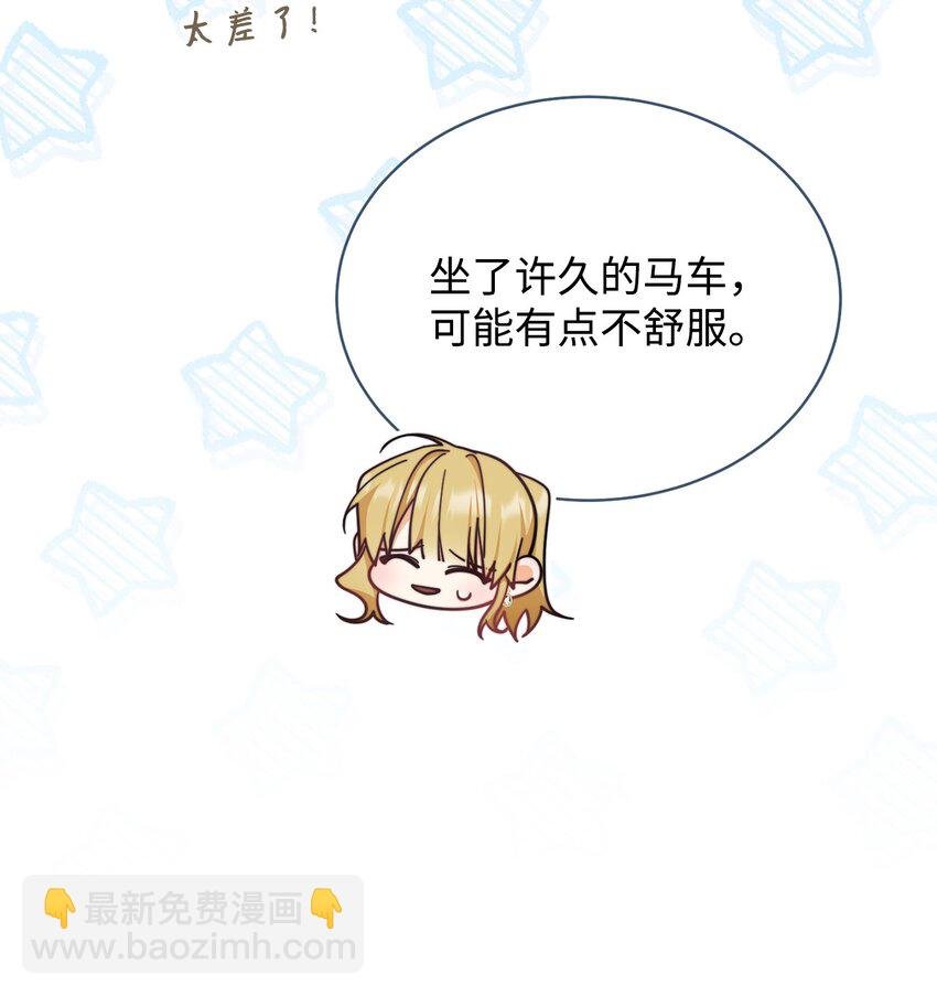 33 家庭会议
