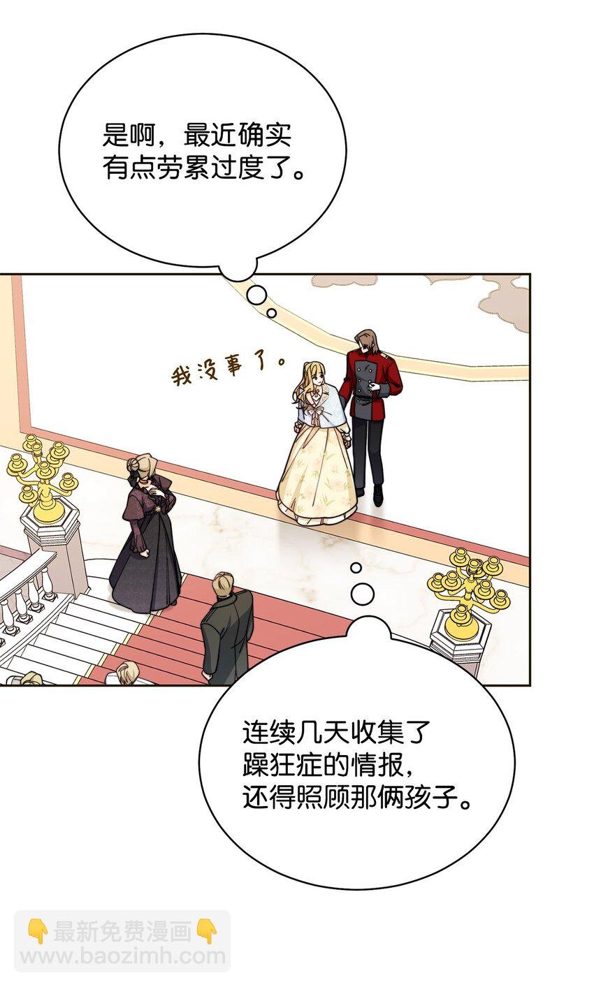 33 家庭会议