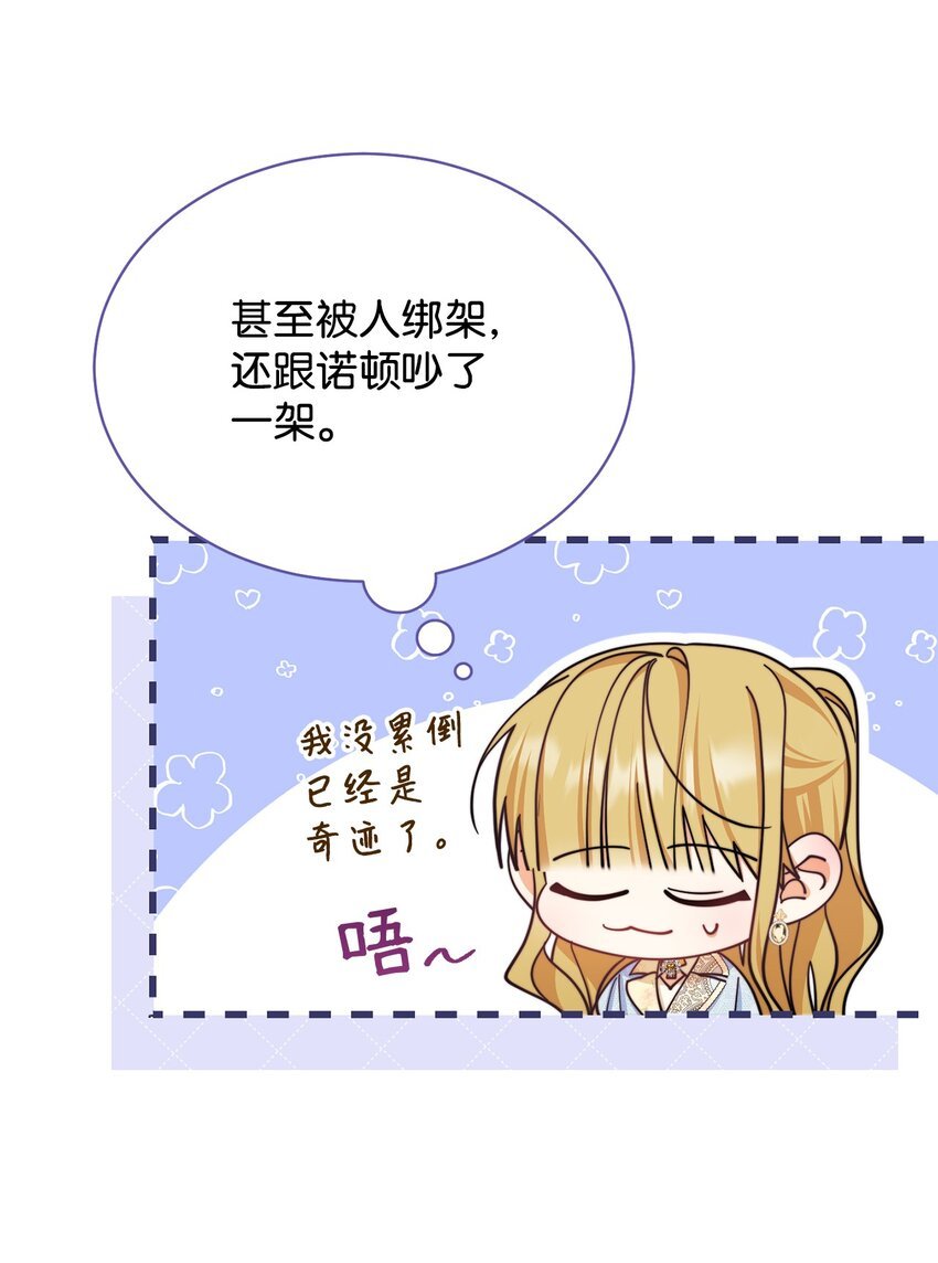 33 家庭会议