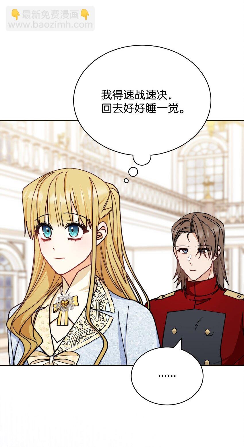 33 家庭会议