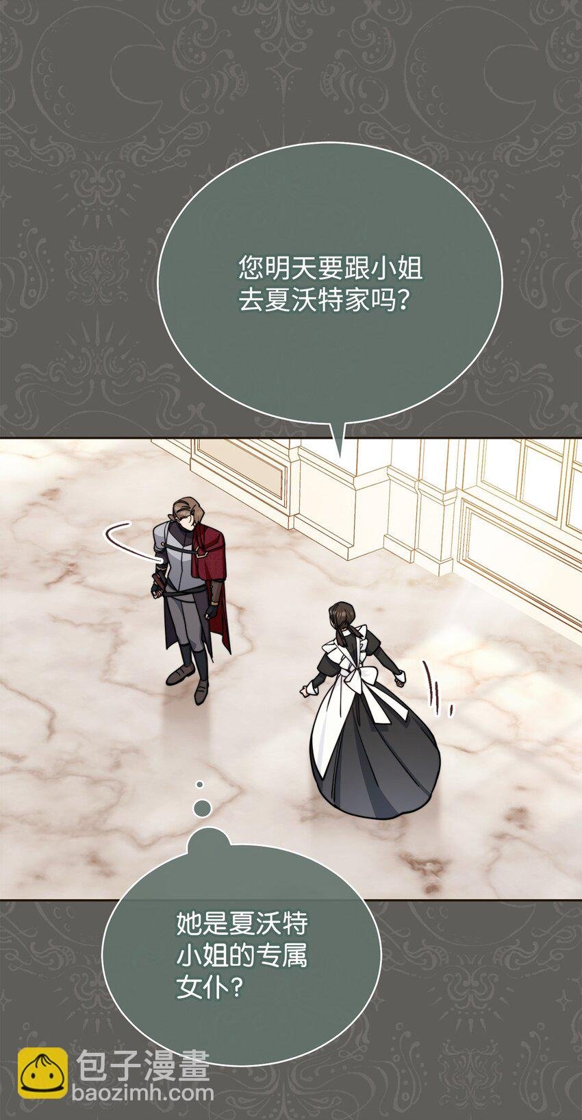33 家庭会议