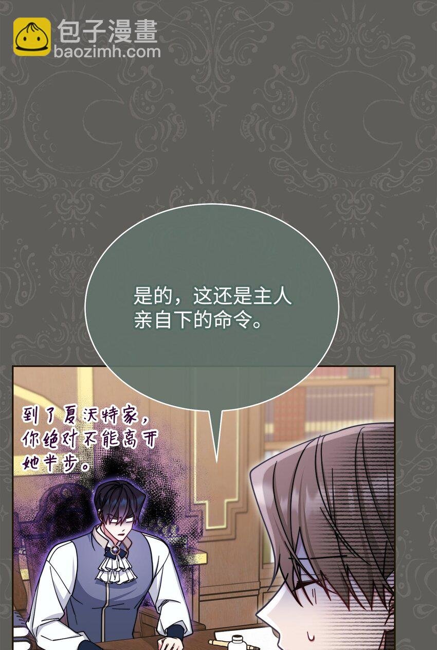 33 家庭会议