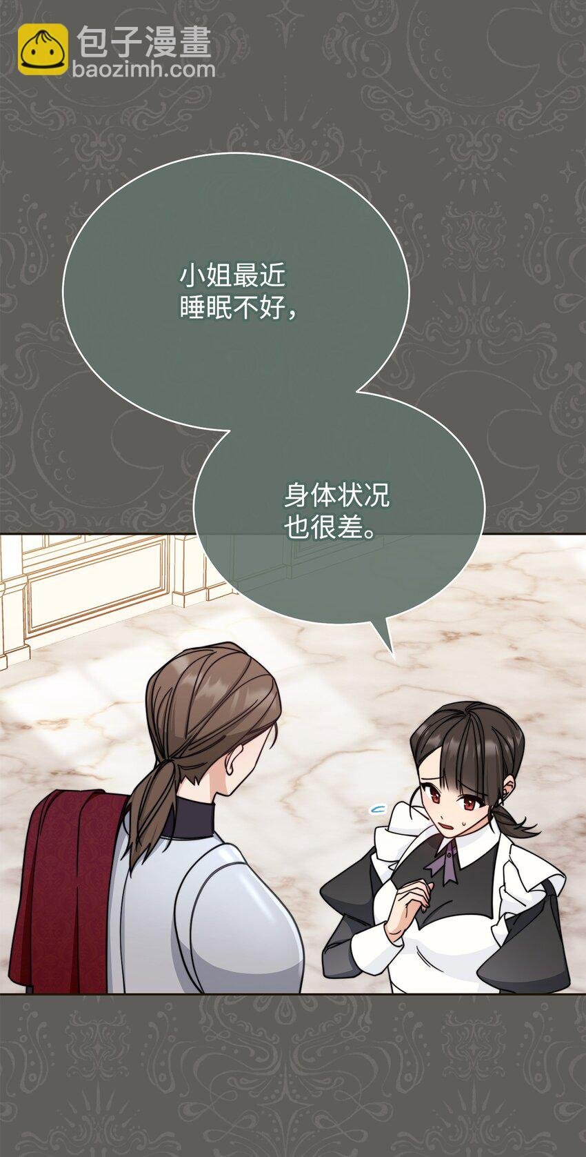 33 家庭会议