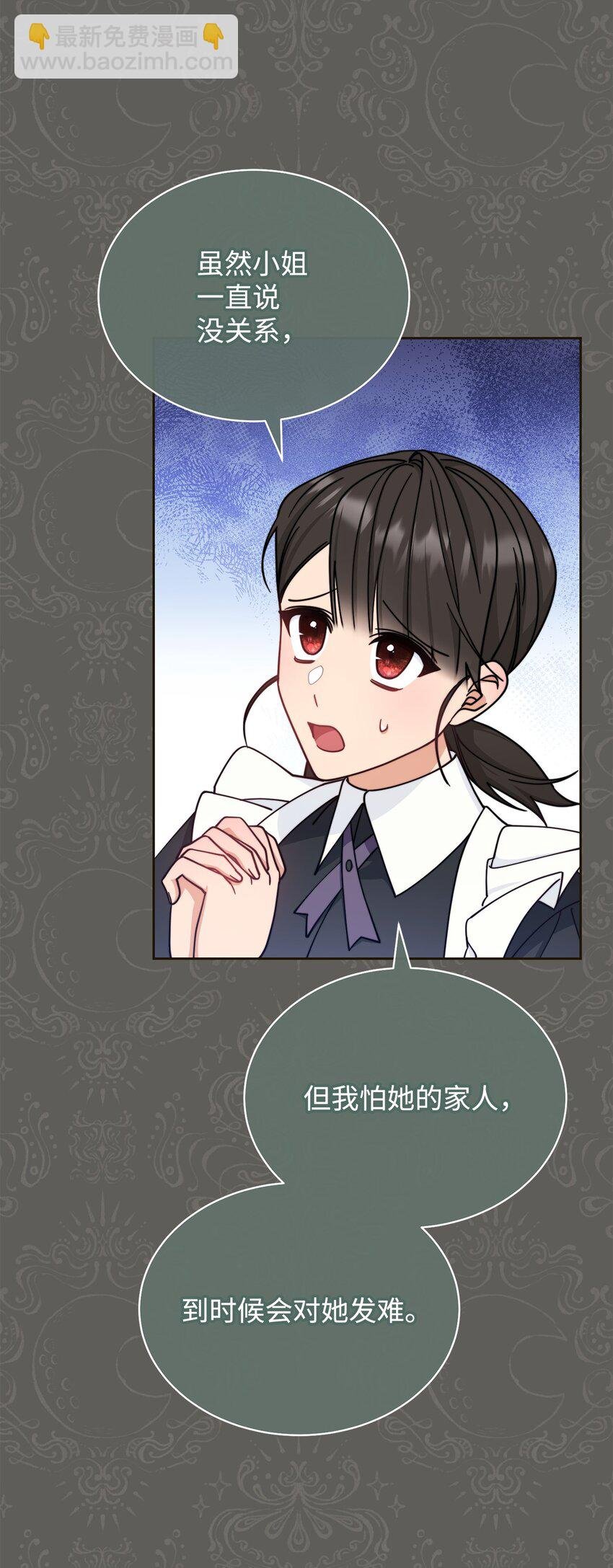 33 家庭会议