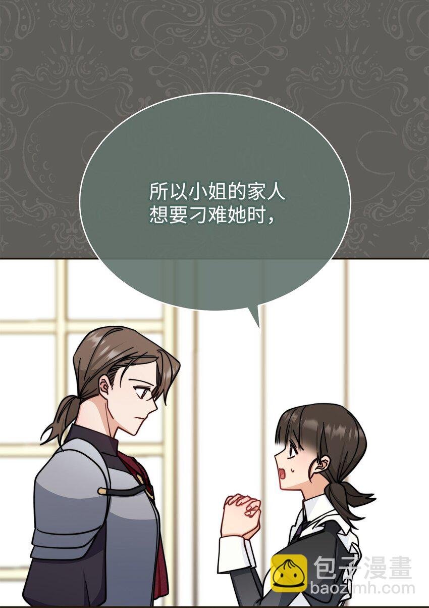 33 家庭会议