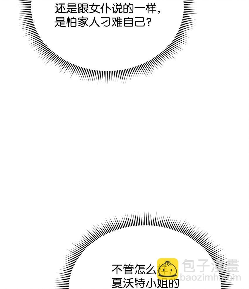 33 家庭会议