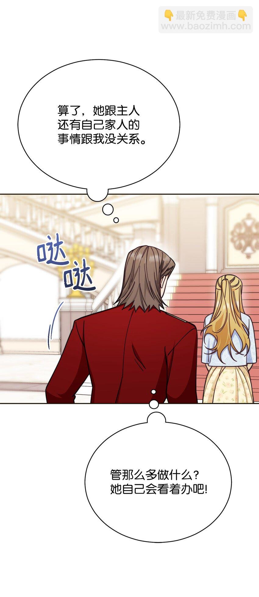 33 家庭会议