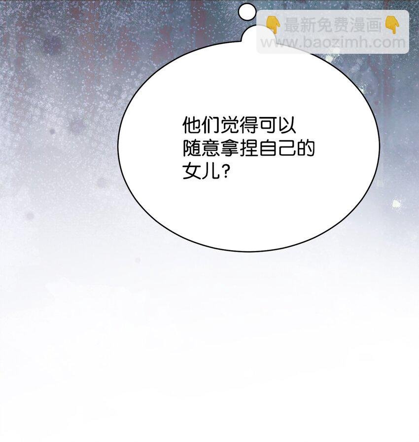 33 家庭会议