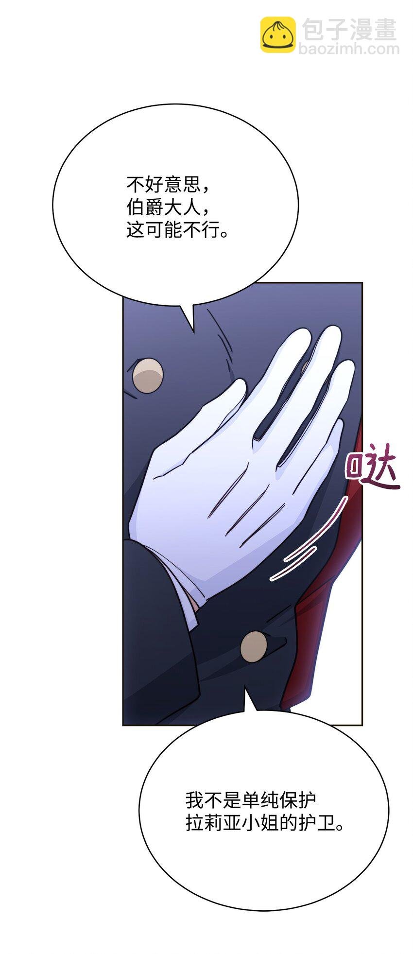 33 家庭会议