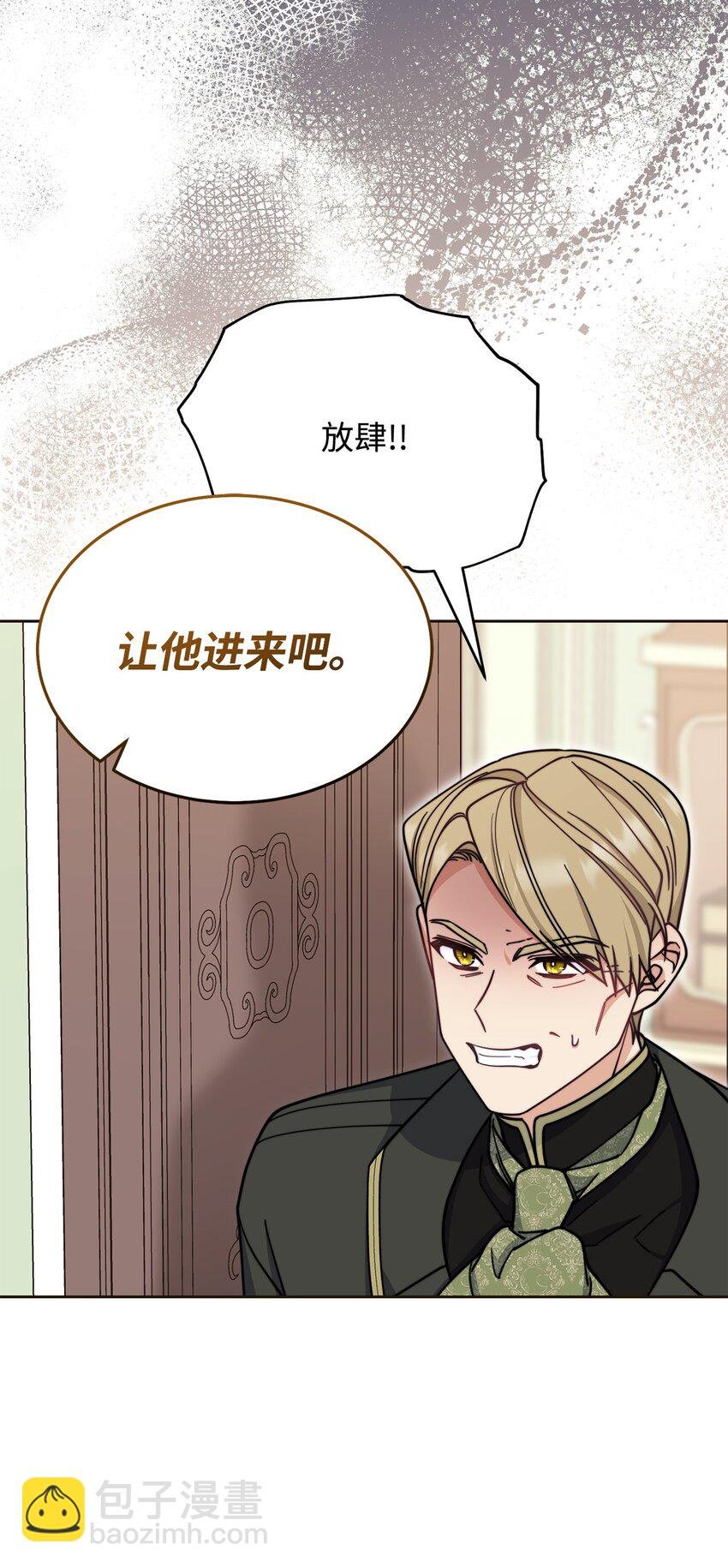 33 家庭会议