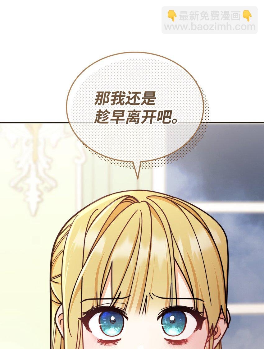 33 家庭会议