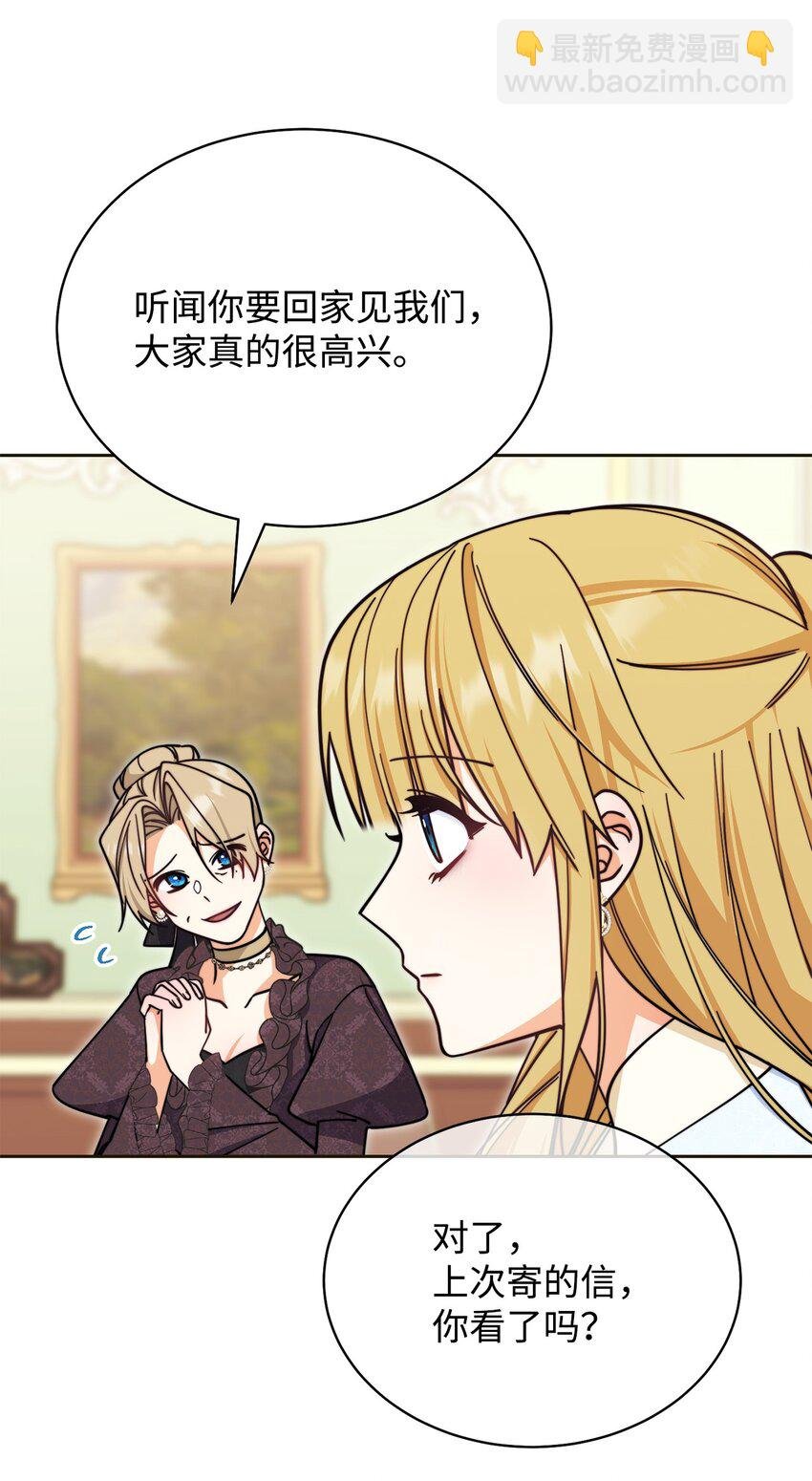 33 家庭会议