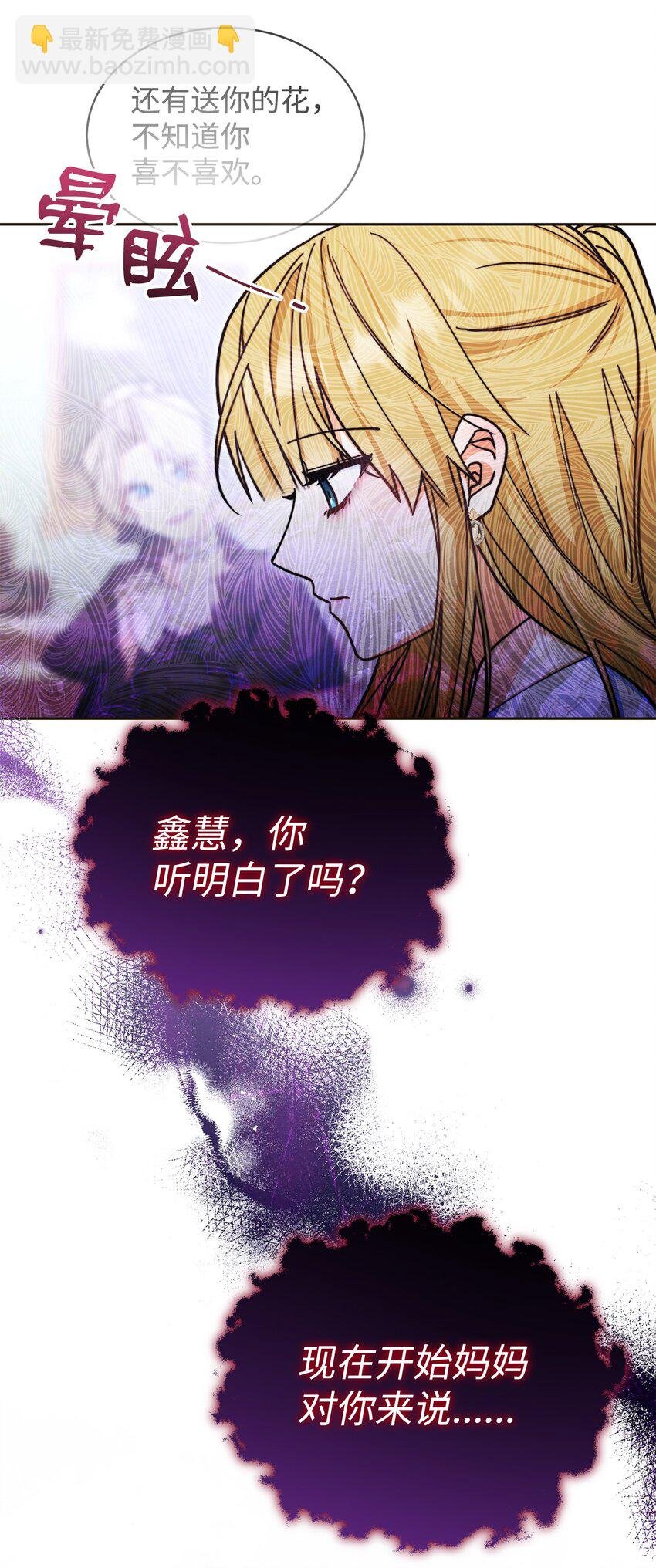 33 家庭会议