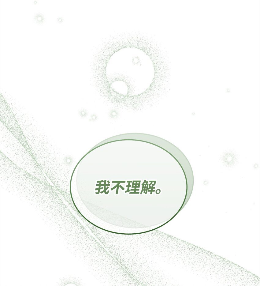 34 都是借口