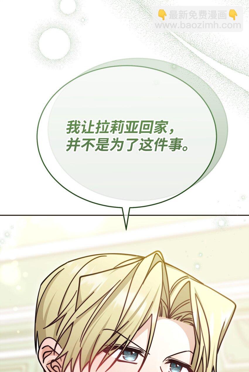 34 都是借口