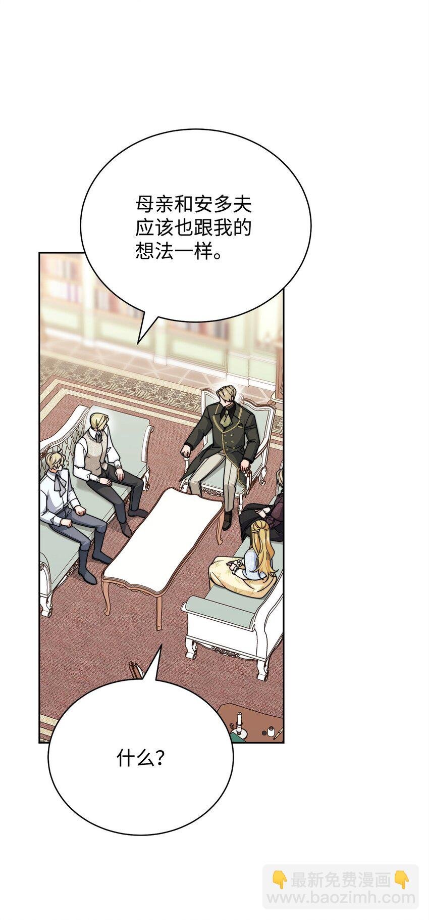 34 都是借口