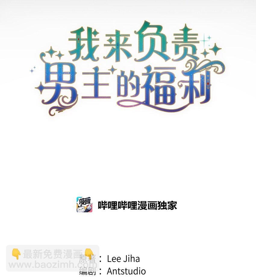 34 都是借口