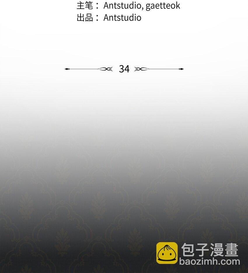 34 都是借口