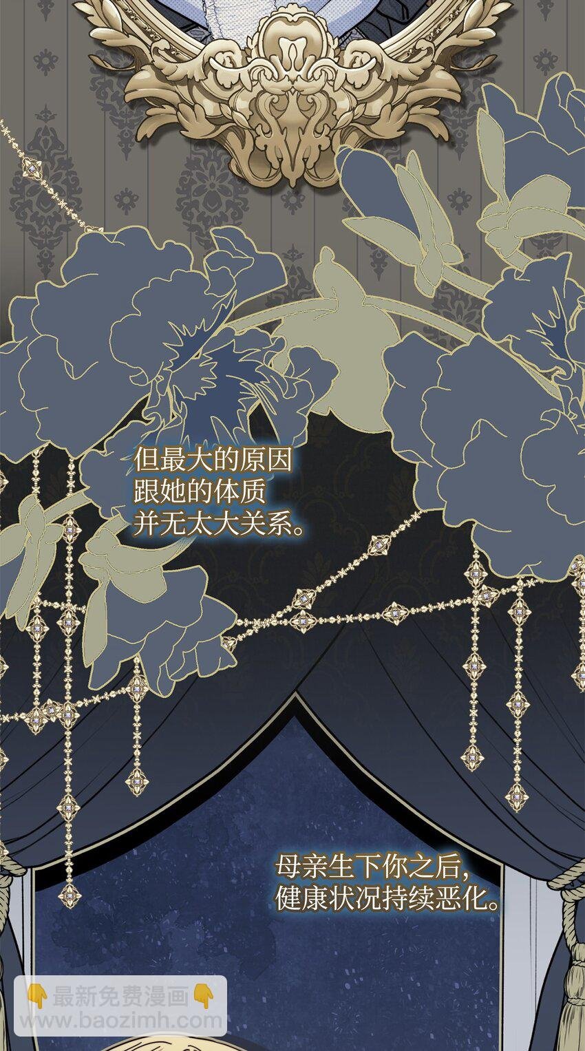 34 都是借口