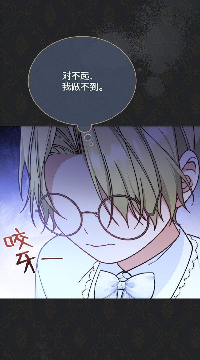 34 都是借口