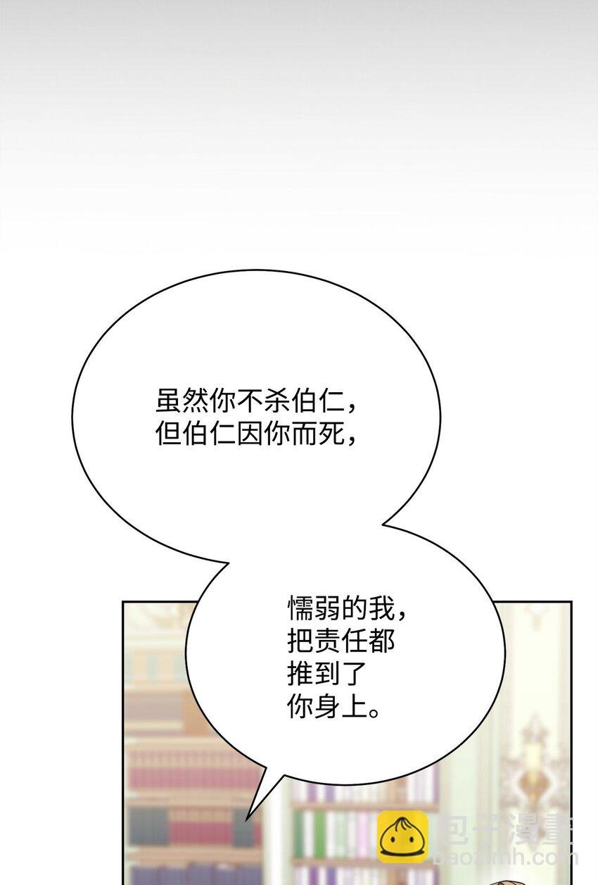 34 都是借口