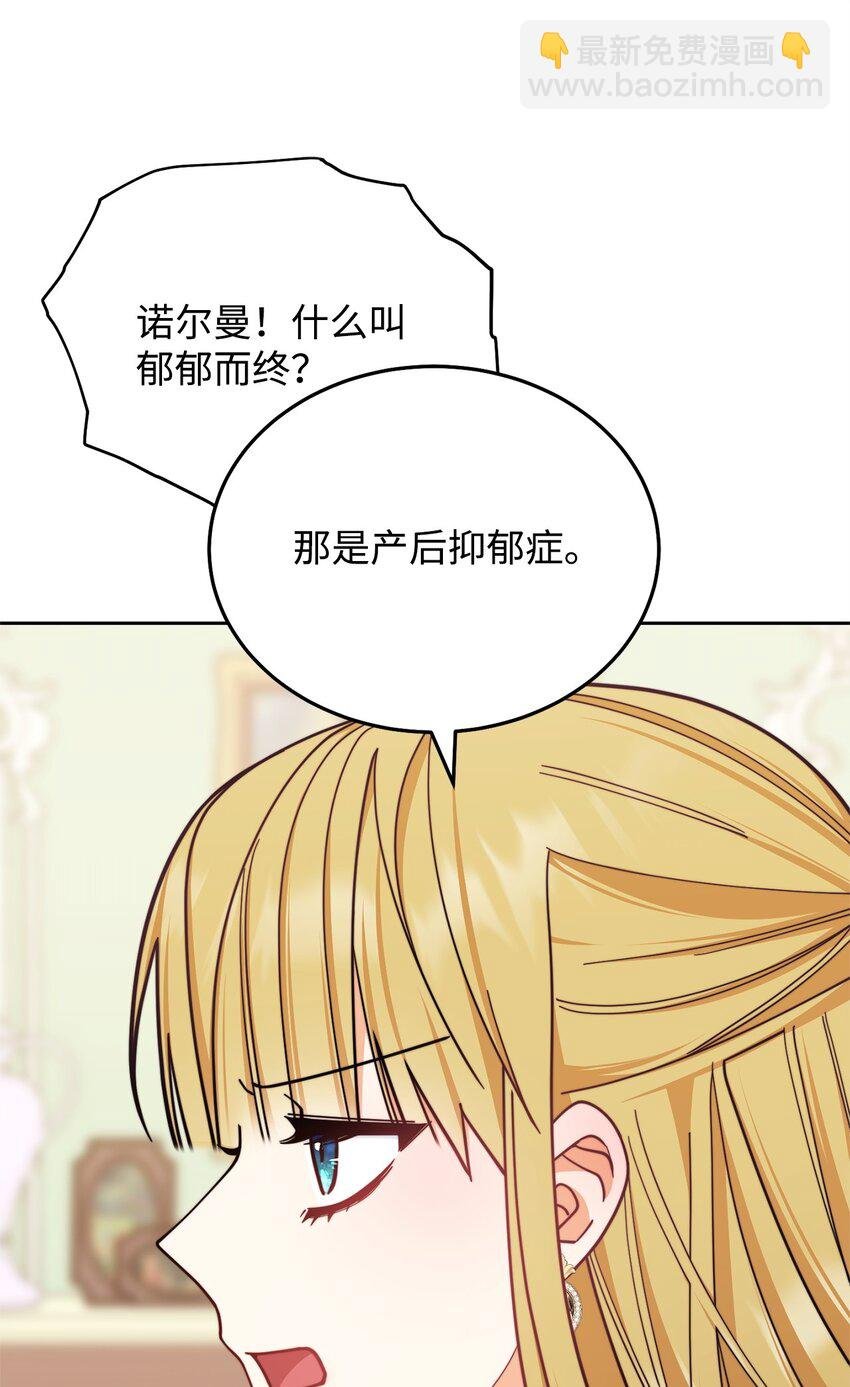 34 都是借口