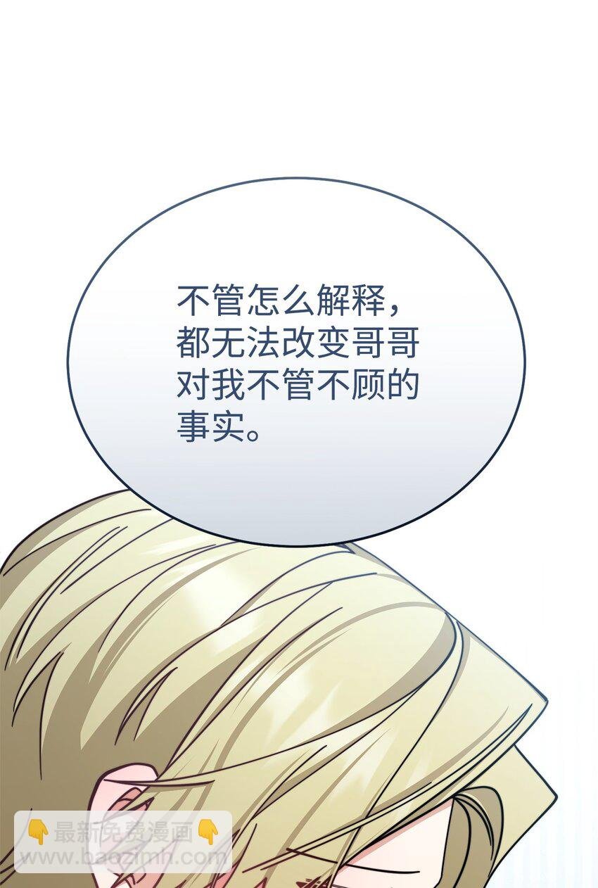 34 都是借口