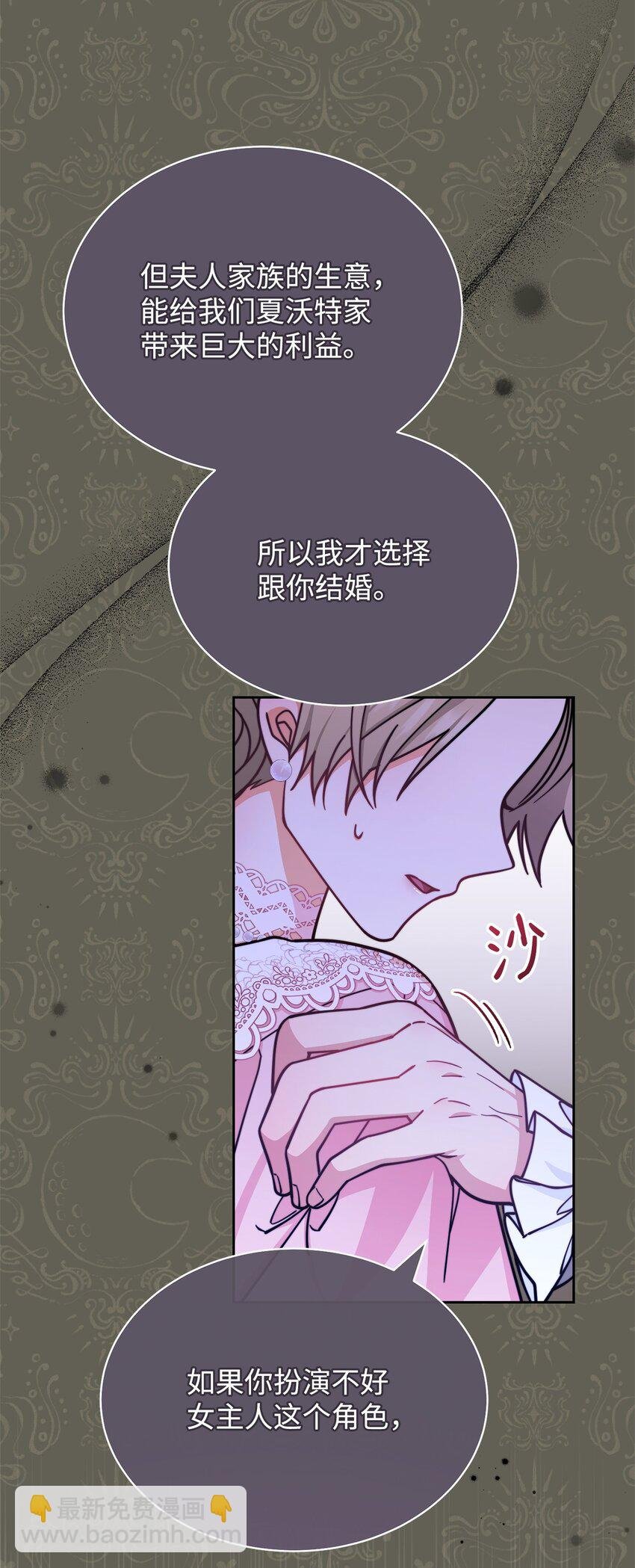 34 都是借口