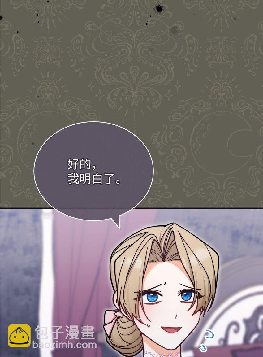 34 都是借口