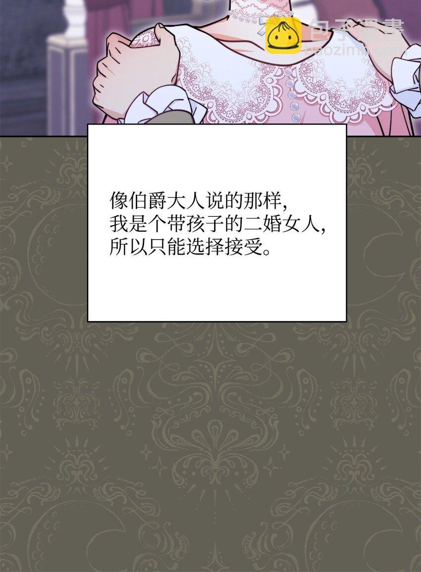 34 都是借口