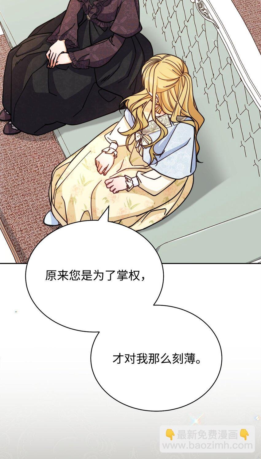 34 都是借口