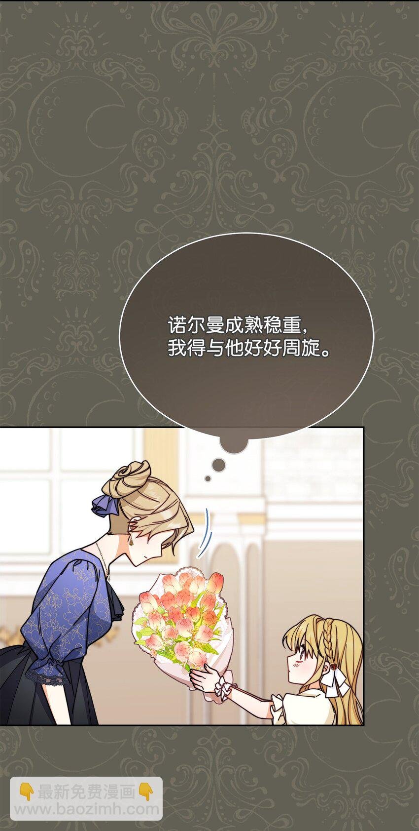 34 都是借口