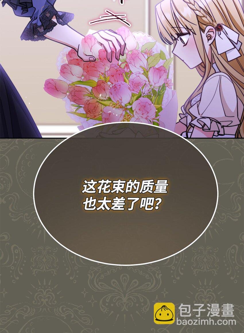 34 都是借口