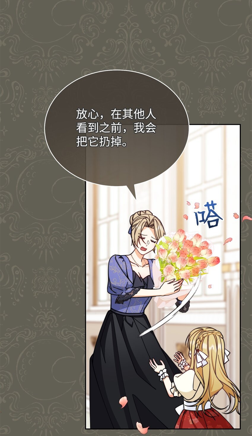 34 都是借口