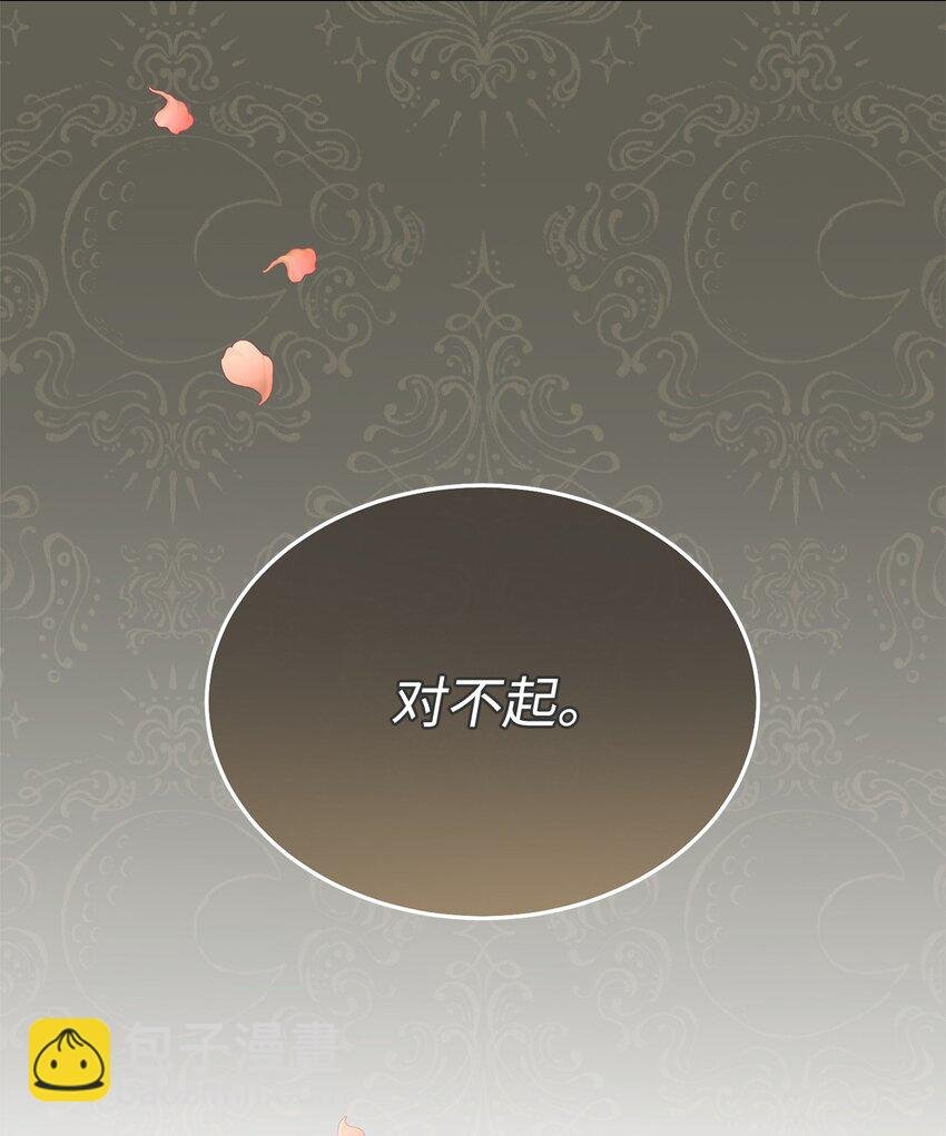 34 都是借口