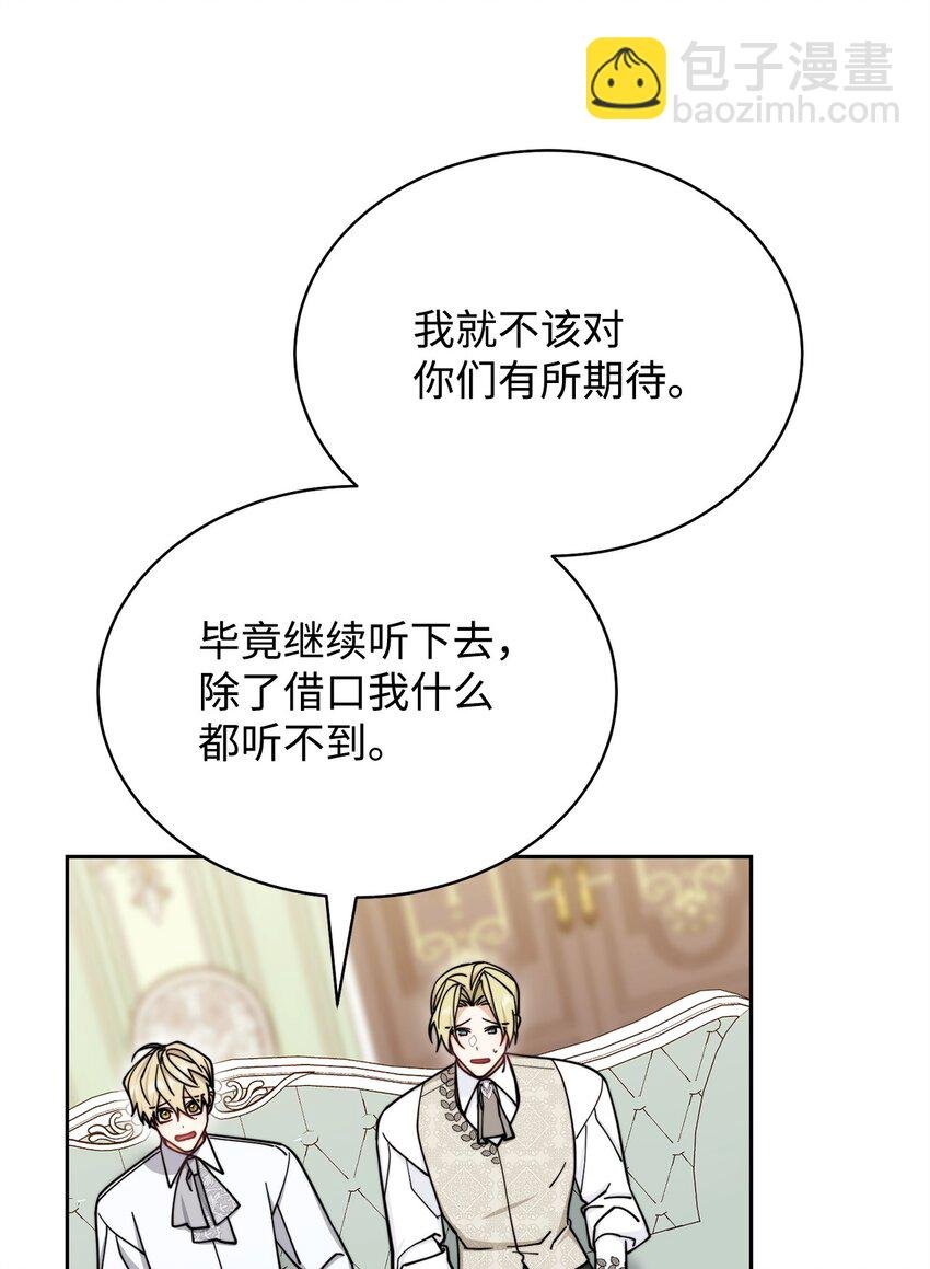 34 都是借口