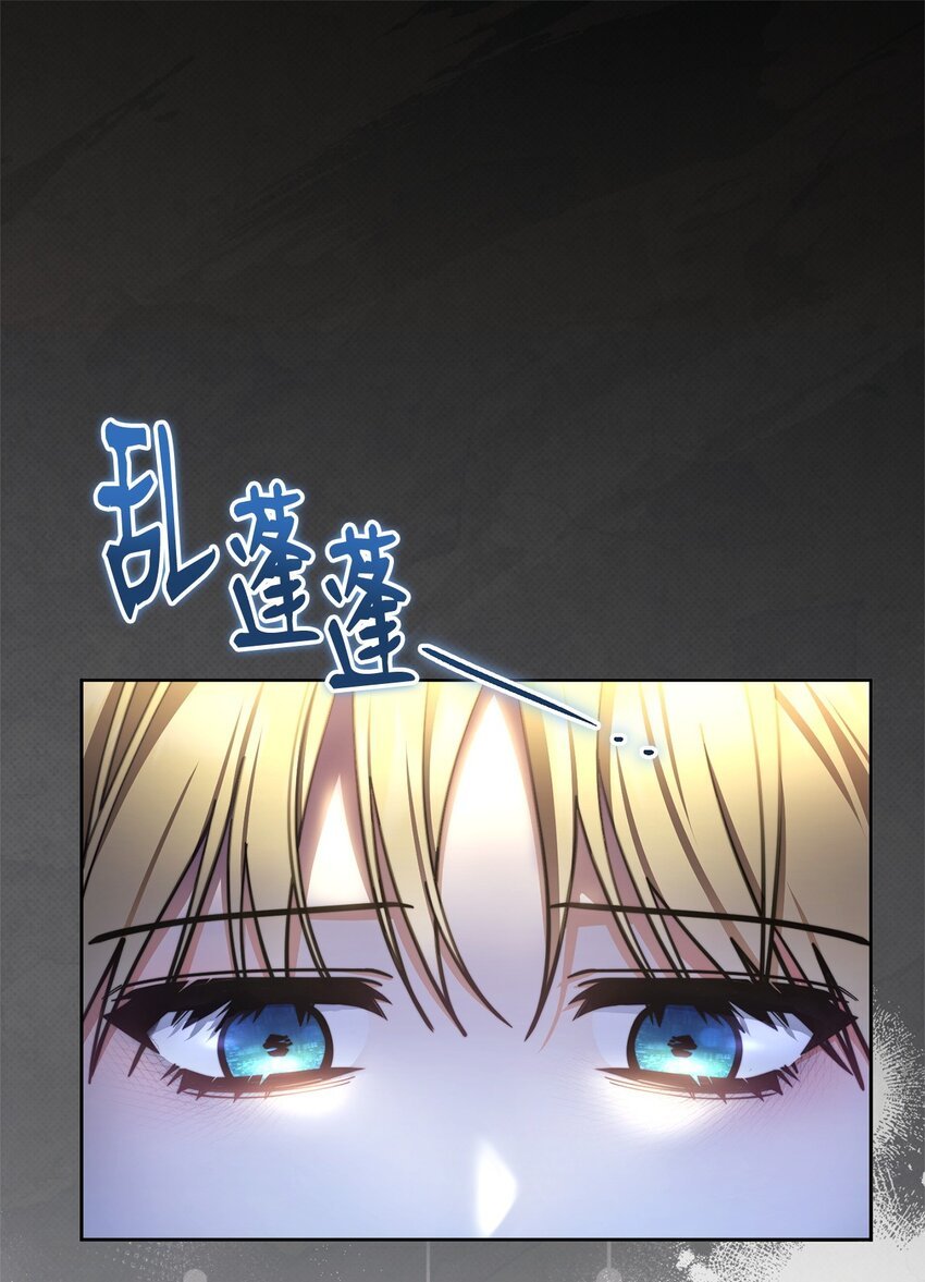 35 拉莉亚的嘱托